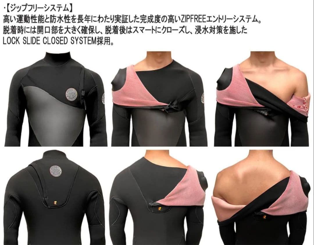 【9月末で販売終了】リップカールフラッシュボムフュージョン5×3セミドライL