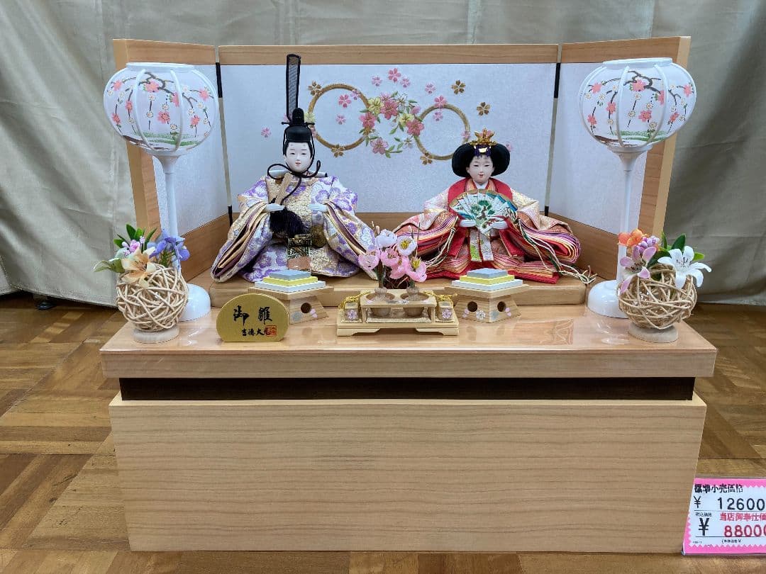 【展示品限り】雛人形　収納飾り　※閉店セール　28