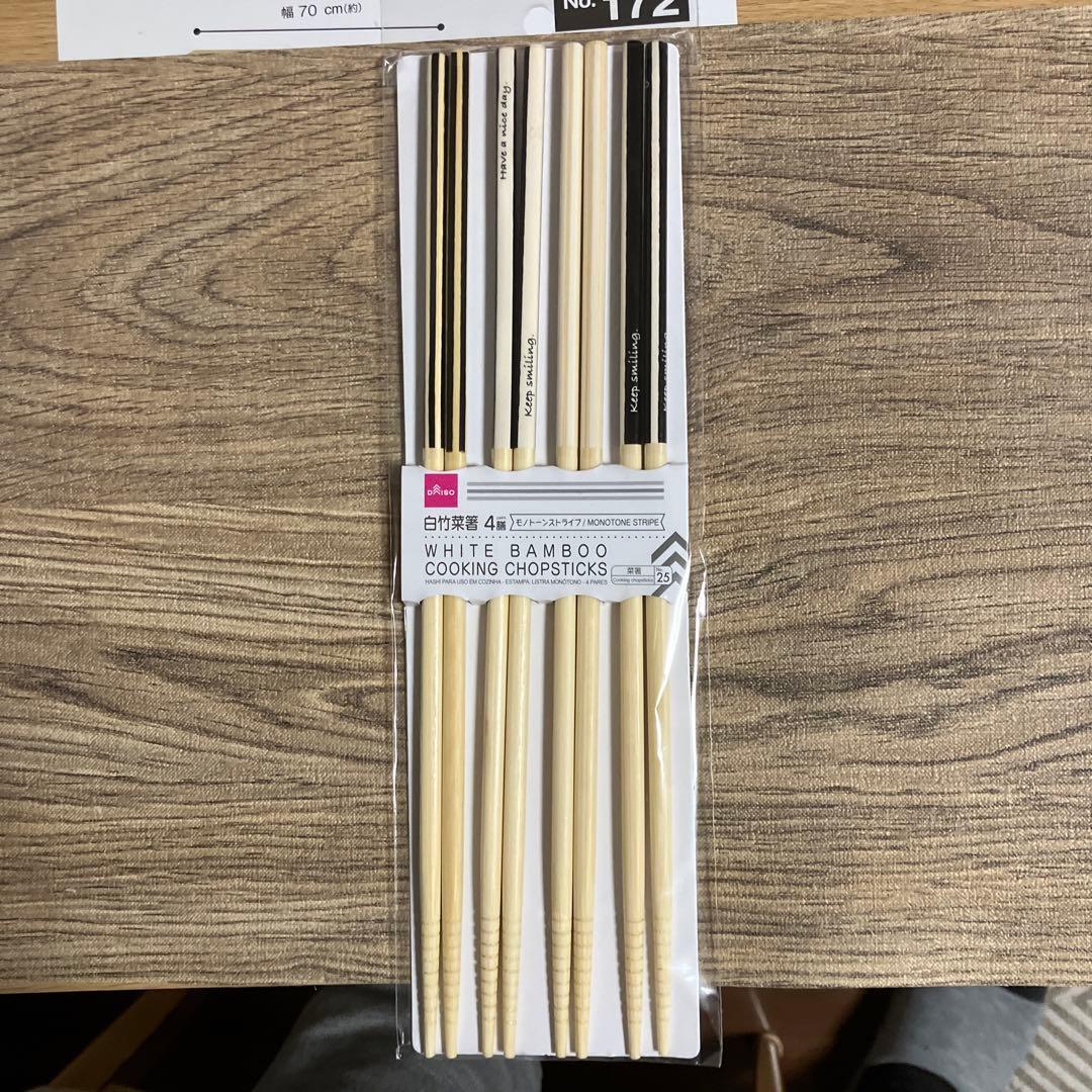 ダイソー割り箸