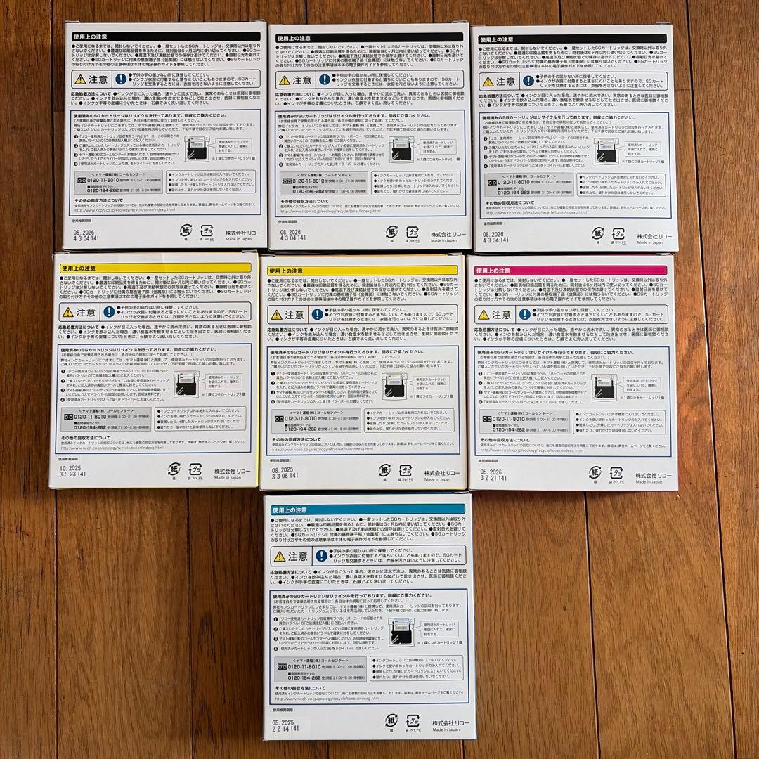 °*°様 RICOH リコーSGカードリッジ41 まとめ売り(一部期限切れ)