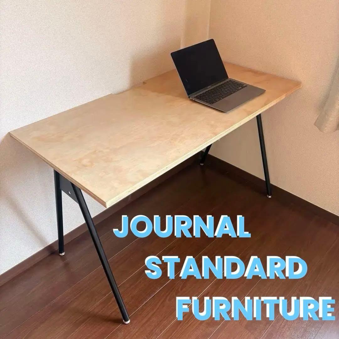 journal standard furniture コンパスレッグ