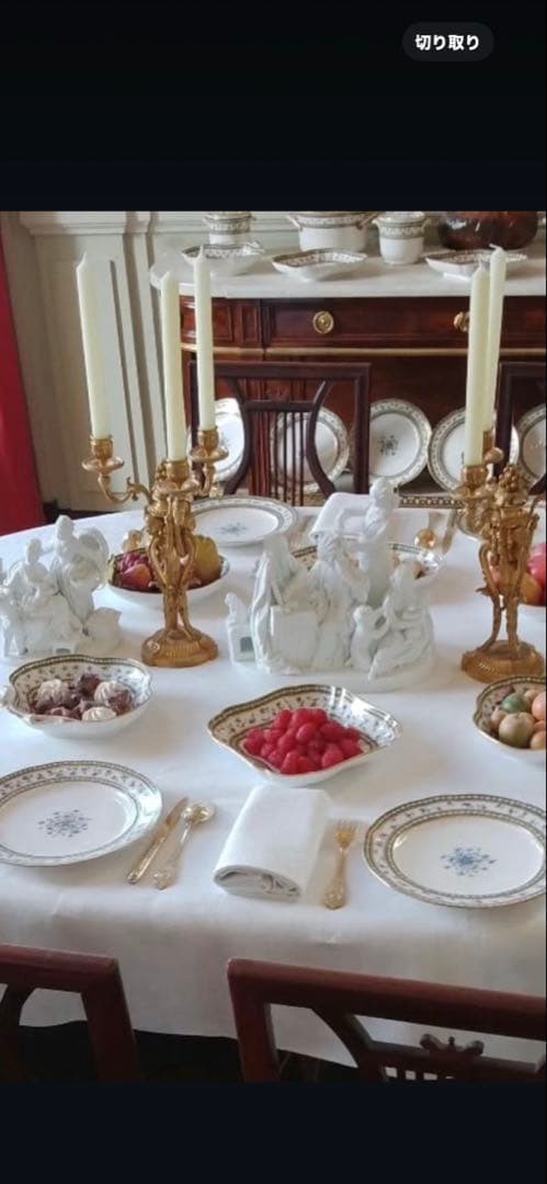 ロワイヤルリモージュマリーアントワネット新品未使用超美品最終価格