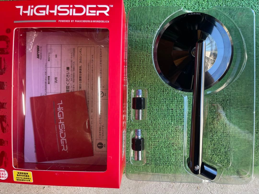 デイトナ/ハイサイダーモンタナ/ミラー