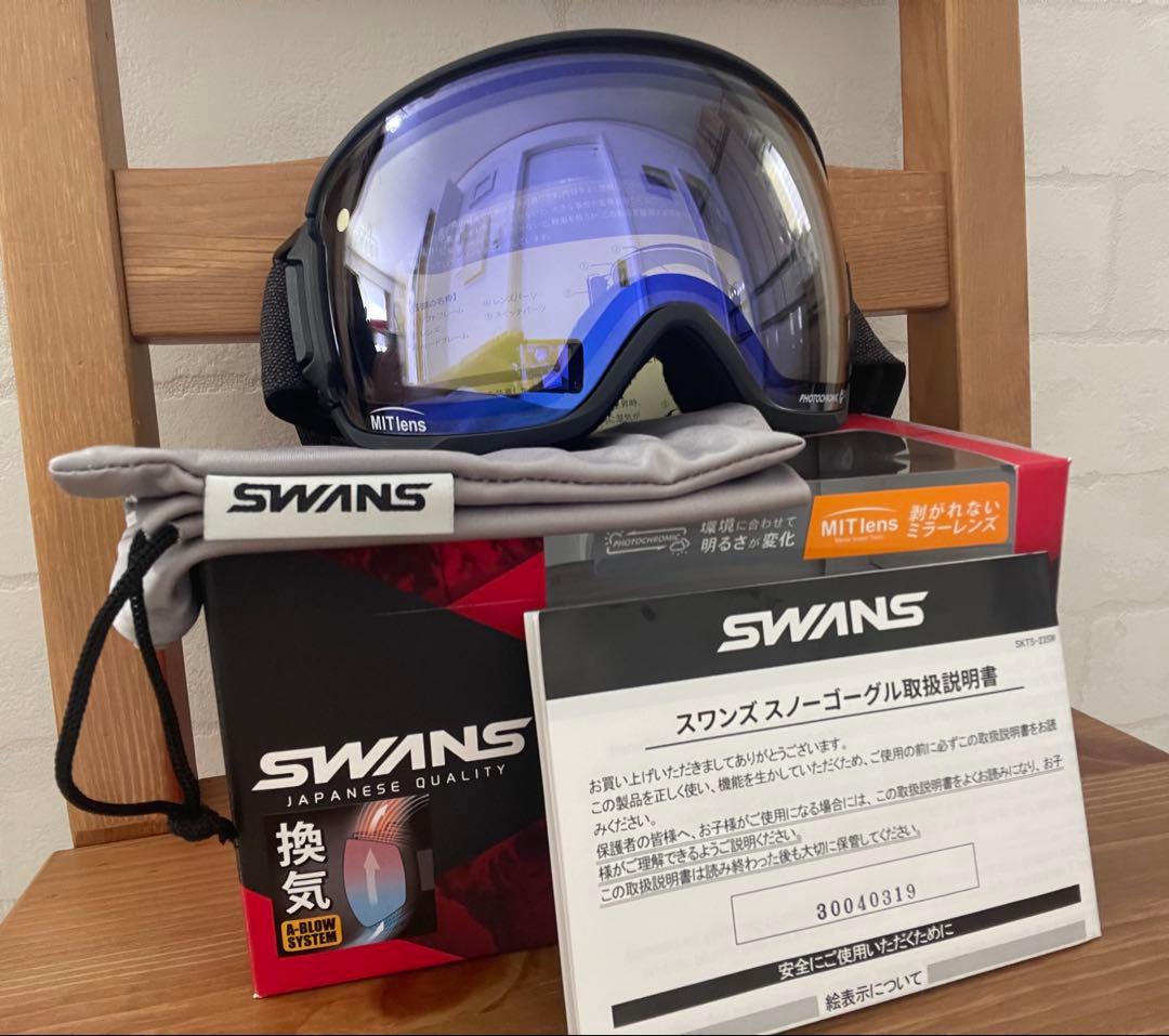 SWANS 呼吸するスキーゴーグル