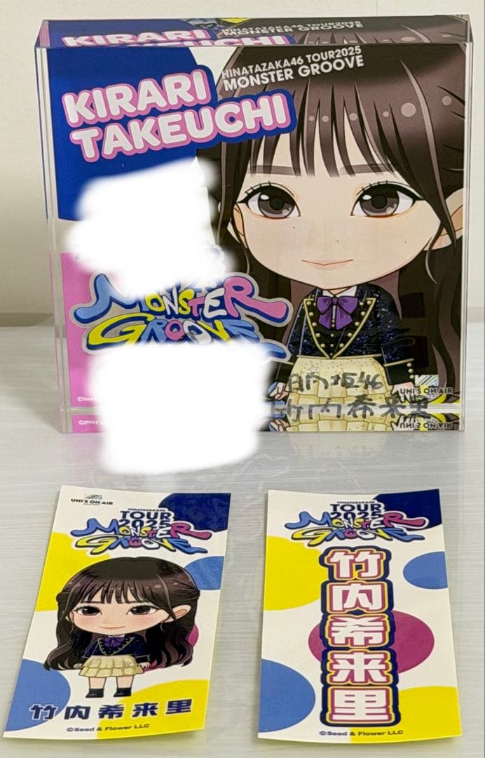 タ*丸様 日向坂46　竹内希来里　直筆サイン入り　アクリルブロック