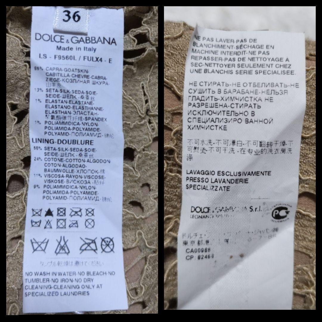 希少 DOLCE＆GABBANA定価30万羊革レザージャケットシルク混36S