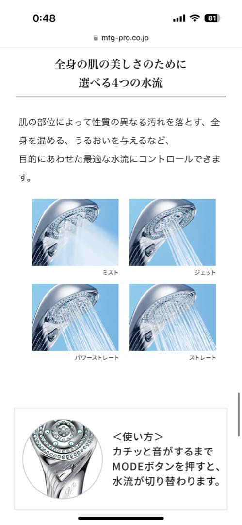 【美品】Refa リファファインバブル S