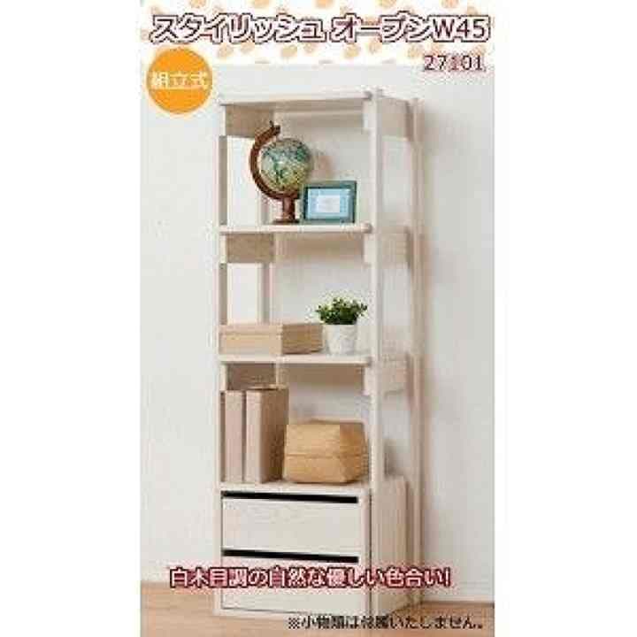 スタイリッシュラッグ