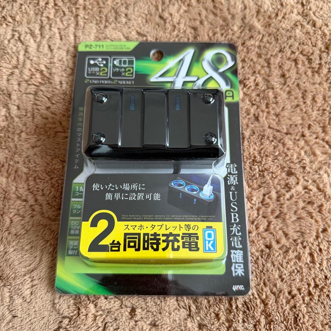 MADLYS 輝オート デリカD5 後期 センターテーブル　マドリス D:5