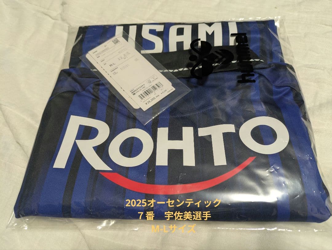 ガンバ大阪 2025オーセンティックユニ 宇佐美貴史選手 7番 （M-Lサイズ）