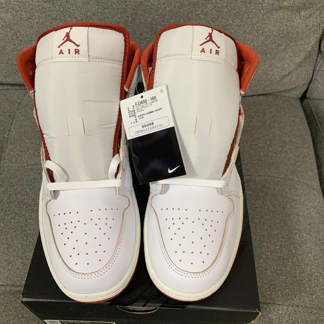 J*e様 Nike Air Jordan 1 Mid SE \"Dune Red\"