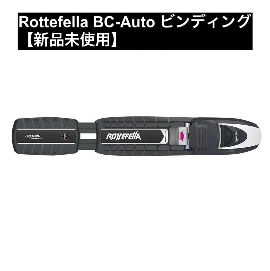 Rottefella ロッテフェラー BC-Auto ビンディング【新品未使用】