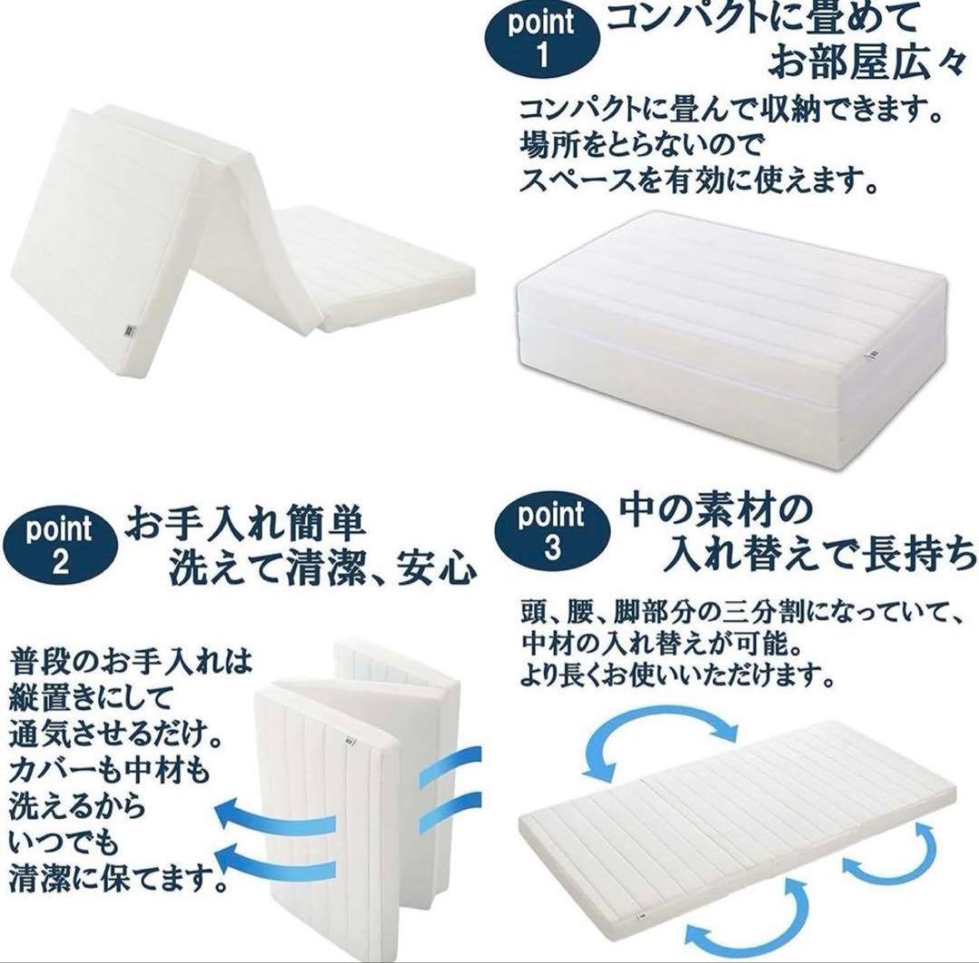 新品　エアウィーヴ スマート Z01 マットレス シングル 三つ折りマットレス