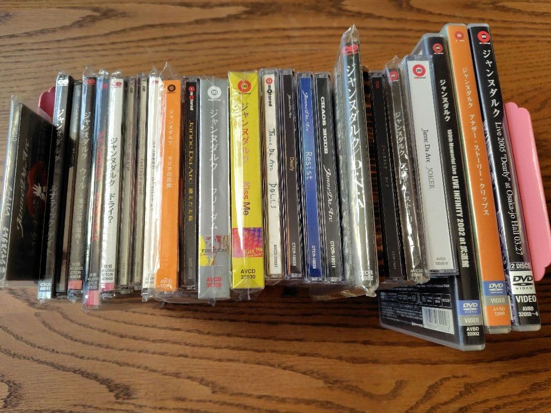 Janne Da Arc CD DVD まとめ売り
