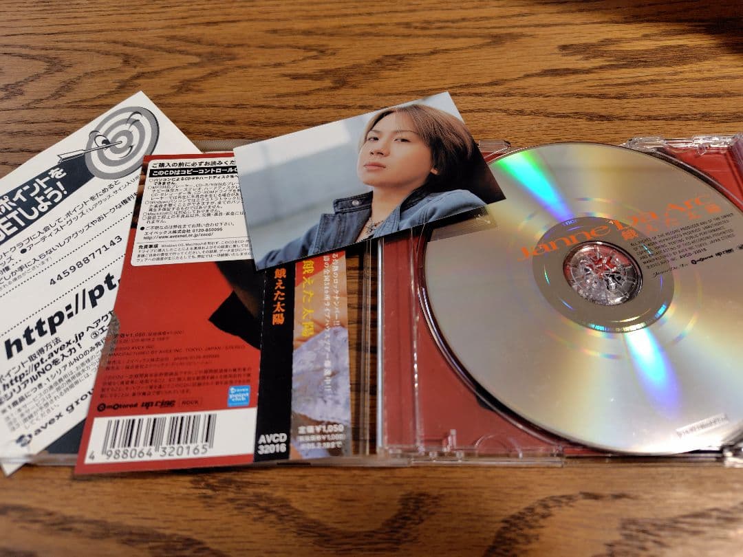 Janne Da Arc CD DVD まとめ売り