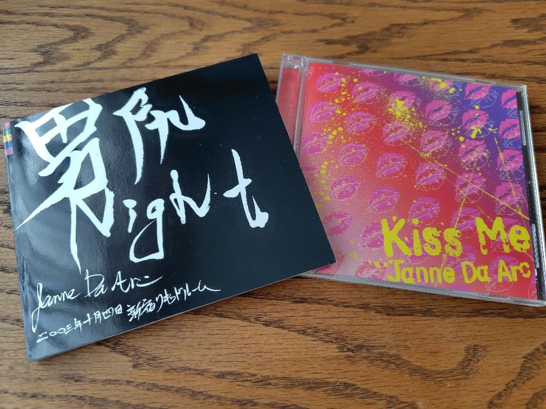 Janne Da Arc CD DVD まとめ売り