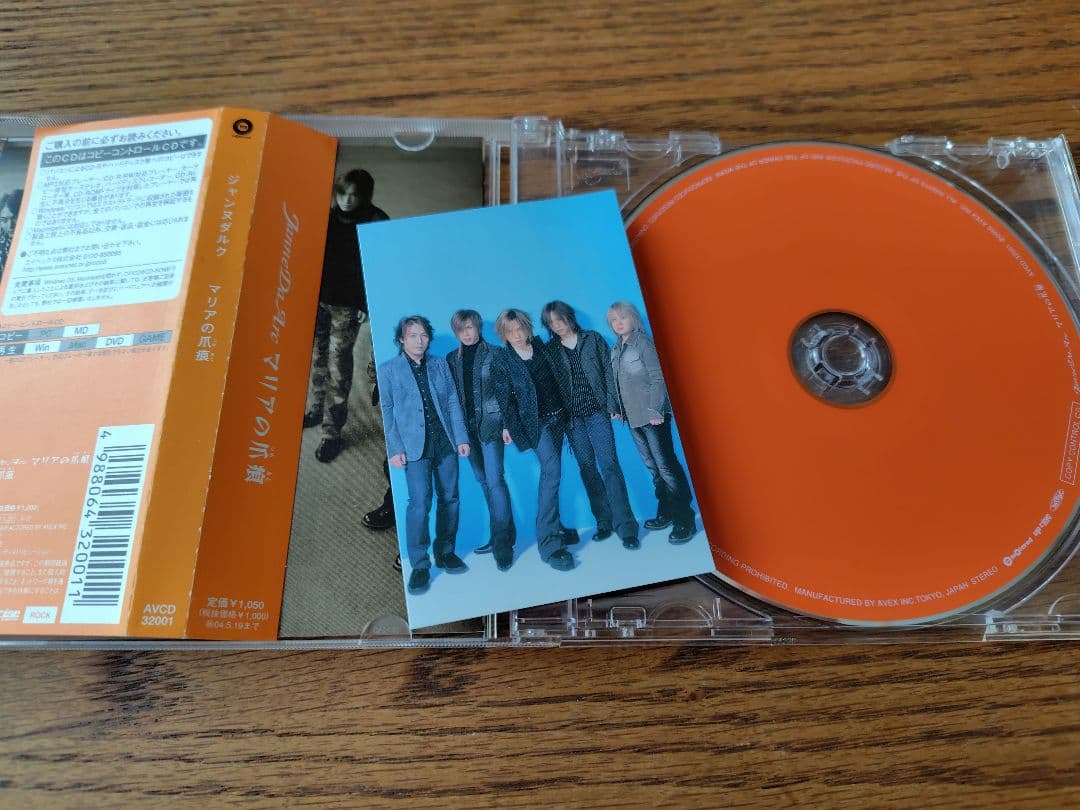 Janne Da Arc CD DVD まとめ売り