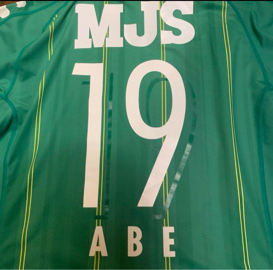 東京ヴェルディ　実使用ユニフォーム