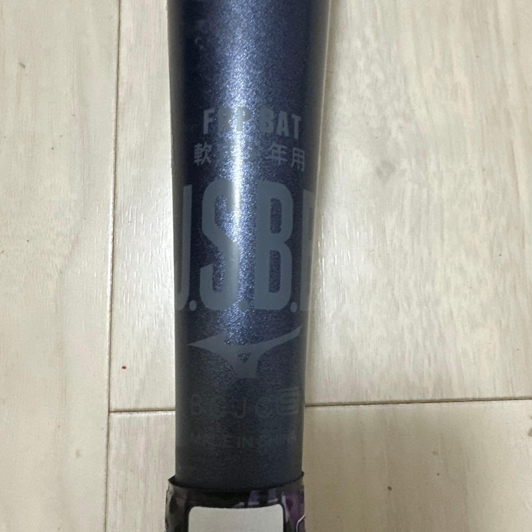 ミズノ ビヨンドマックス レガシー　少年軟式バット 76cm