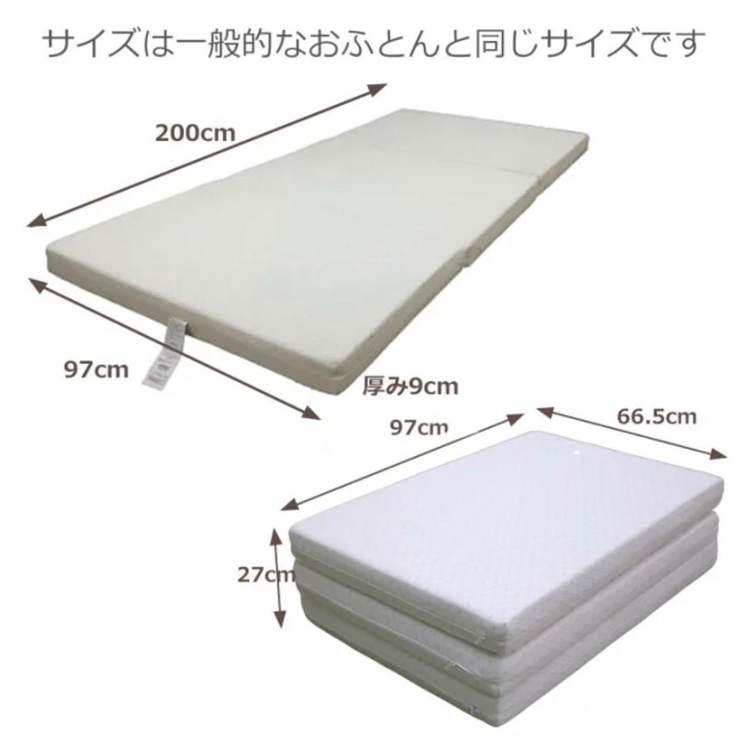 新品未使用 ボナノッテ プレミアム 西川 マットレス シングル敷布団