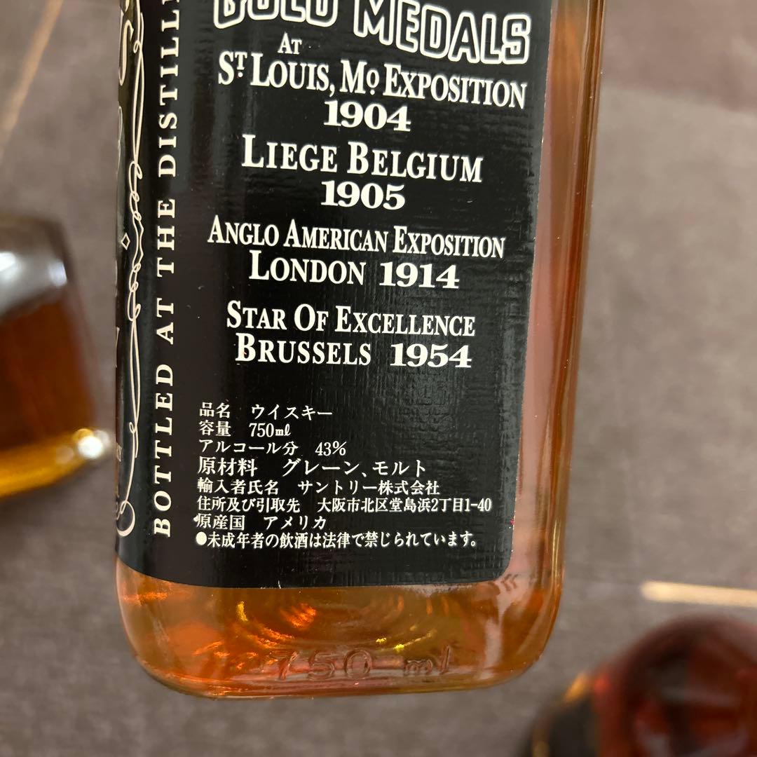 ジャックダニエル他ウイスキー3本セット