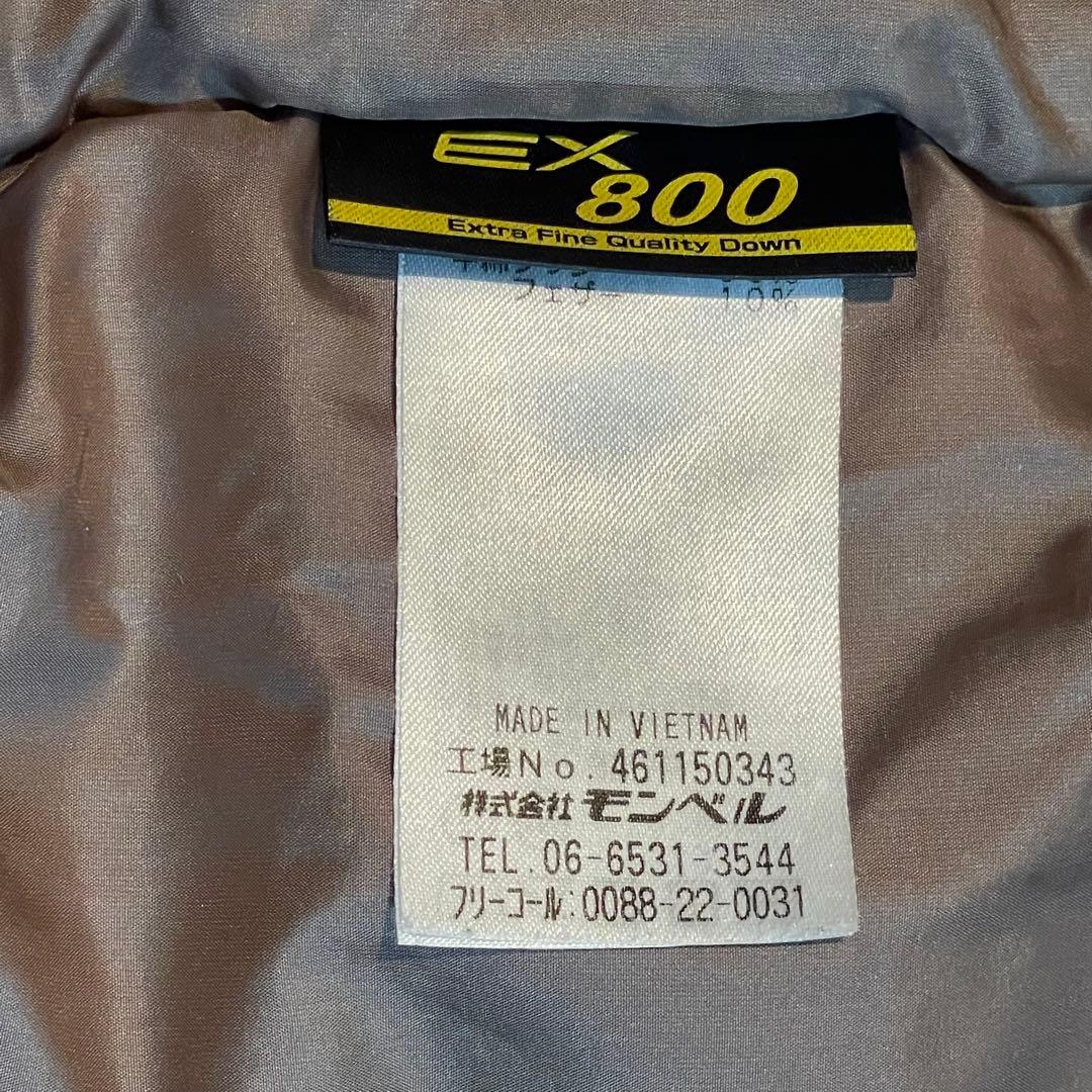 【極美品✨】 モンベル　コルチナダウンコート　ロング丈　廃盤品　希少デザイン✨