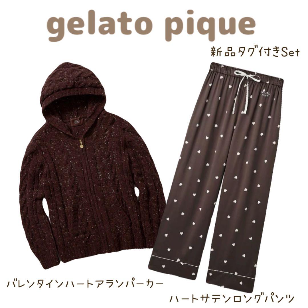 【かーくん】2点おまとめ(ラッピングあり)