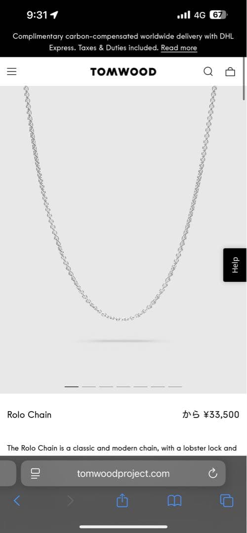 Kato TOMWOOD トムウッド シルバー ネックレス ブレスレット