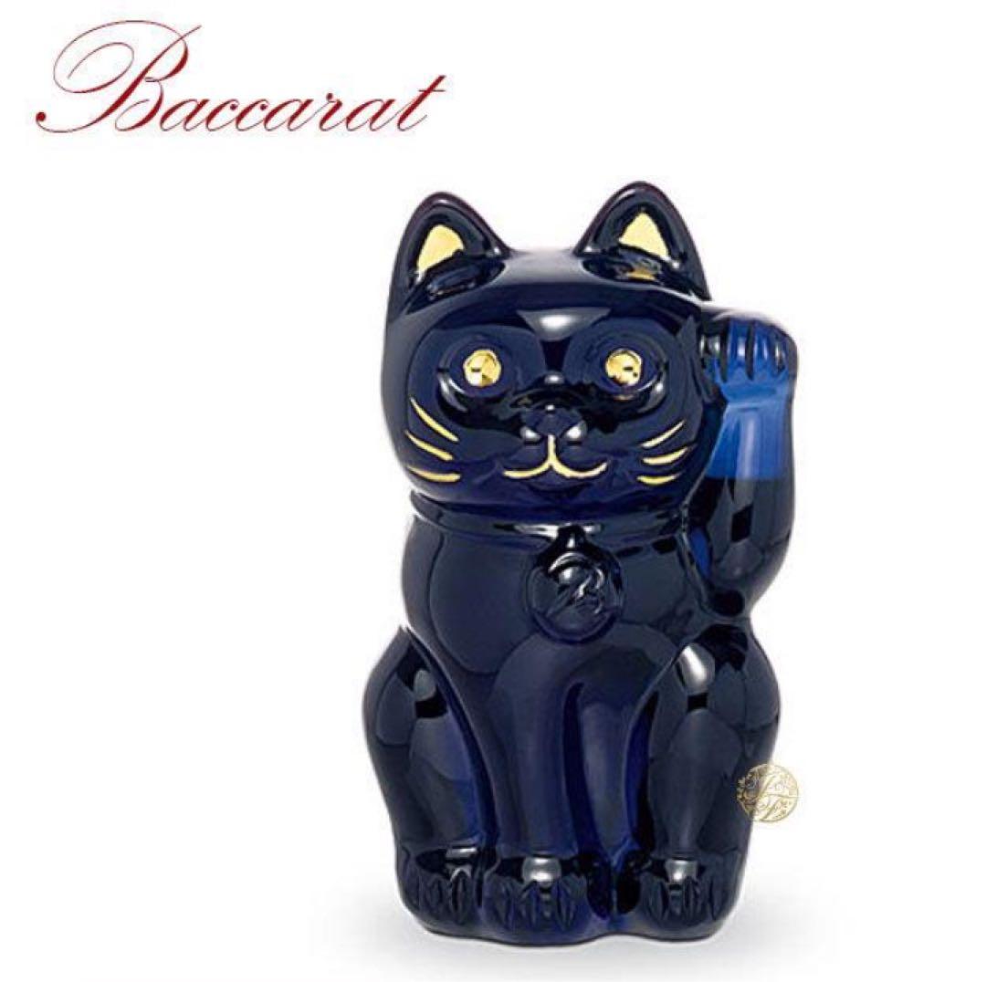 バカラ／Baccarat／招き猫／ミッドナイト／ クリスタル／縁起物／置物