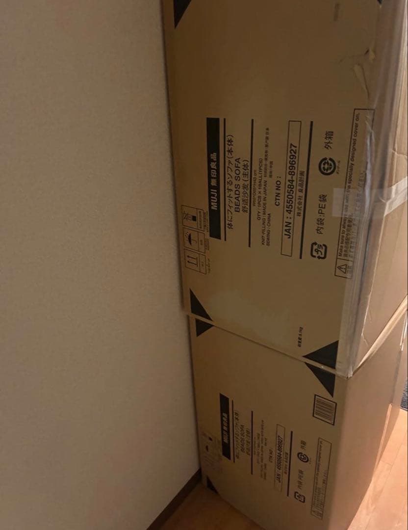 無印良品 フィットするソファ ホワイト 65cm 【本体】