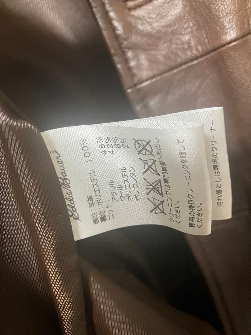 Eddie Bauer エディーバウアーラムレザー ジャケット茶