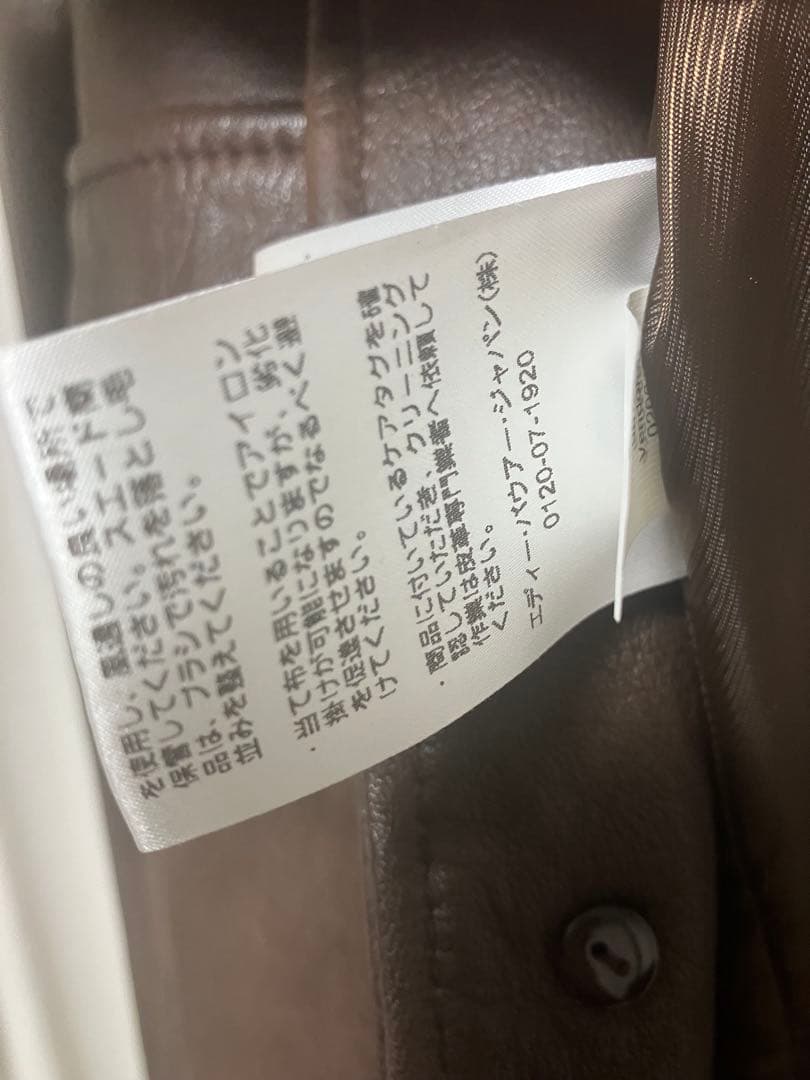 Eddie Bauer エディーバウアーラムレザー ジャケット茶