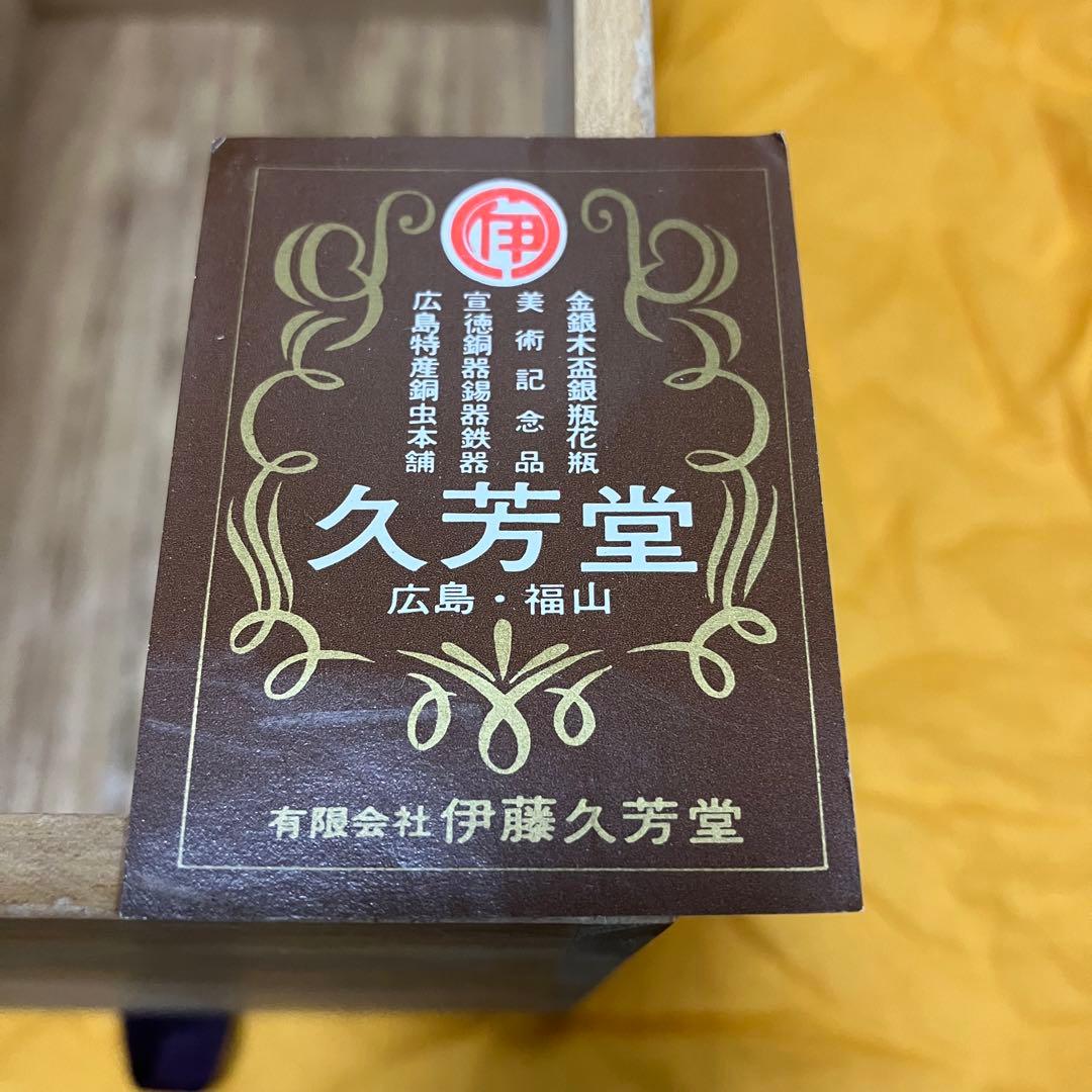 【美品】銅製 麒麟 鳳凰 香炉 置物 入れ物