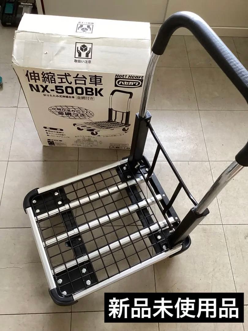 ハセガワ　伸縮式台車　台車