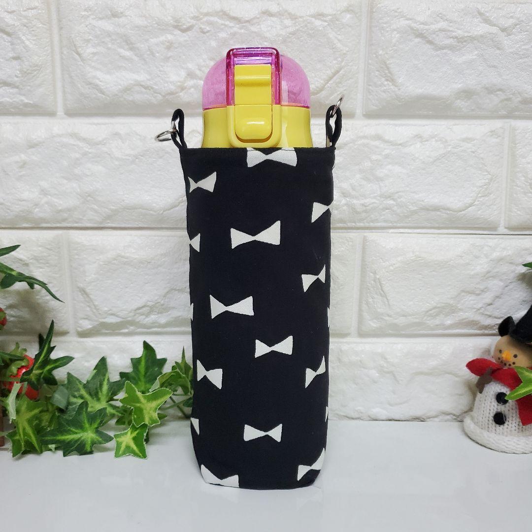 リボン柄水筒カバー　ショルダーセット