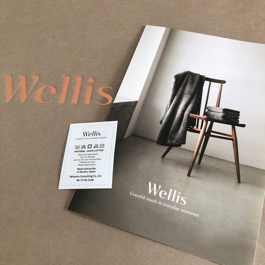 未使用　Wellis フルセット　ナチュラルホワイト　ふわふわなタオルセット