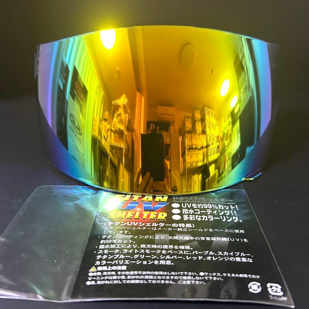 SHOEI純正 チタンUVシェルター ショウエイ CX-1V ミラーシールド