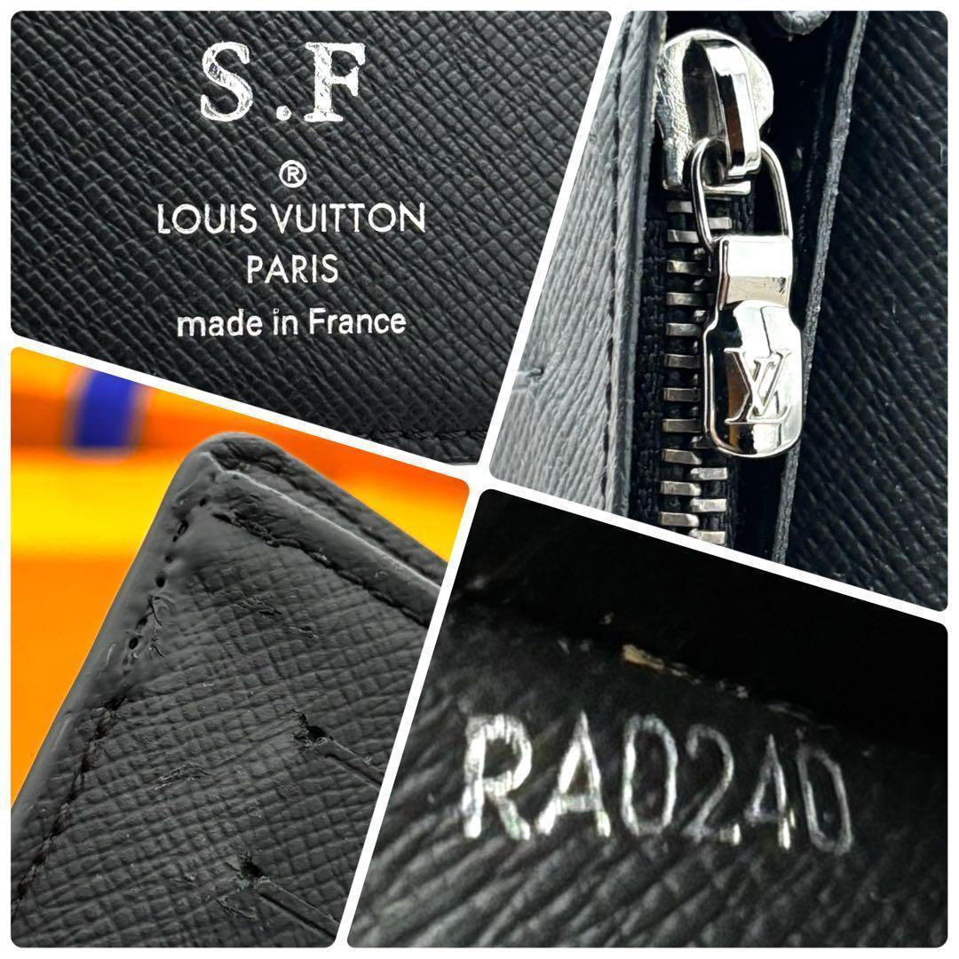 ☆美品☆ルイヴィトン 長財布 モノグラムエクリプス ポルトフォイユブラザ