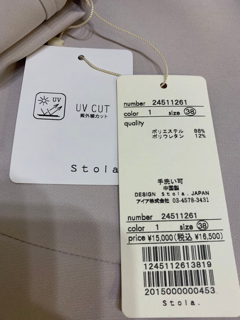 2WAYストレッチ ペプラムブラウス