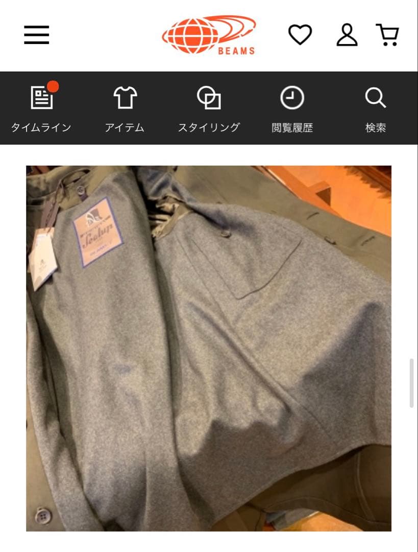 Sealup × BEAMS F / タイロッケンコート 44