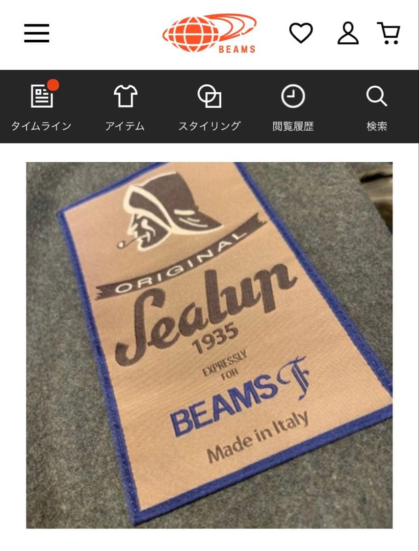 Sealup × BEAMS F / タイロッケンコート 44