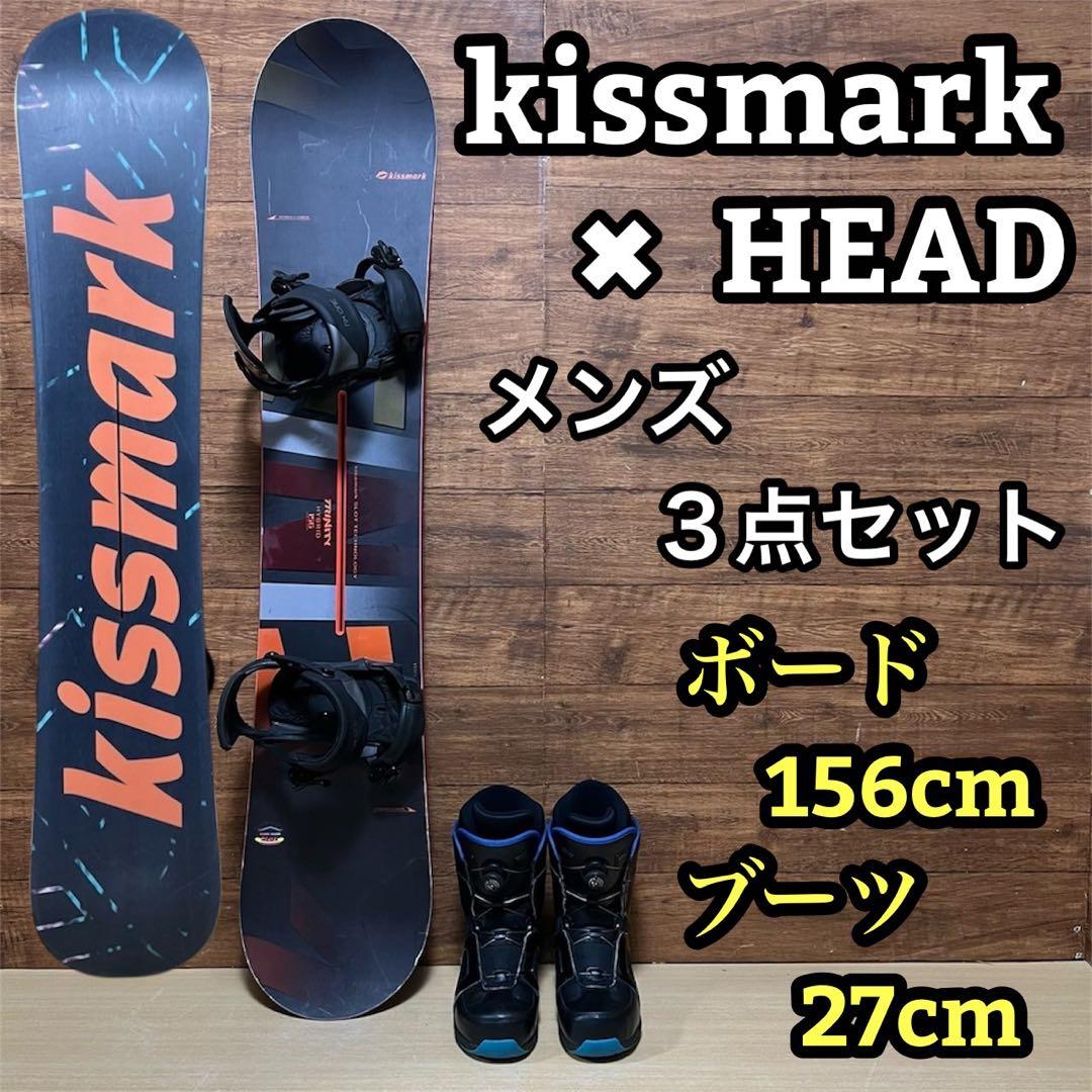 KISSMARK HEAD メンズスノーボード　3点セット　156cm