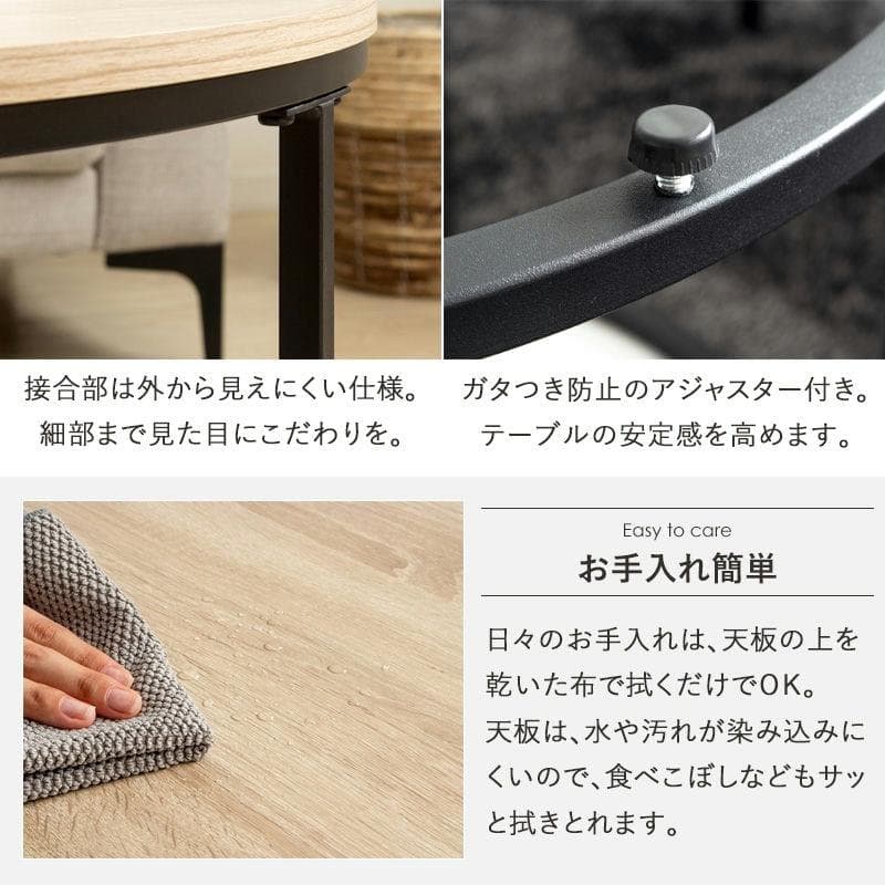 円形ネストテーブル 大小2点セット ライトナチュラル(木目柄) [2044]