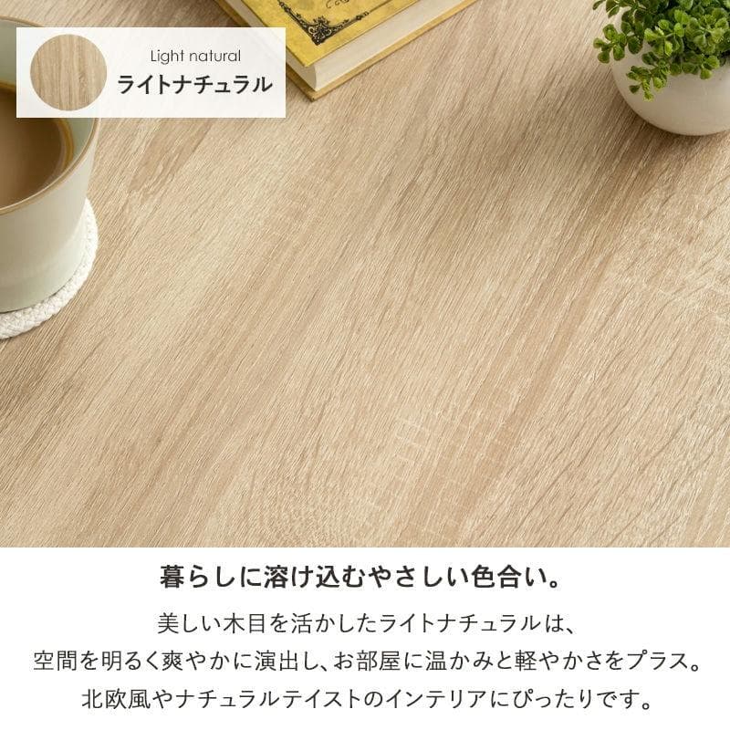 円形ネストテーブル 大小2点セット ライトナチュラル(木目柄) [2044]