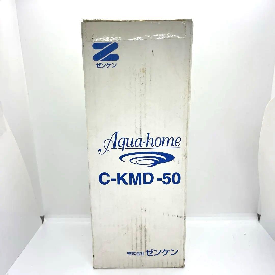未使用　アクアホーム　交換カートリッジ　C-KMD-50　ゼンケン