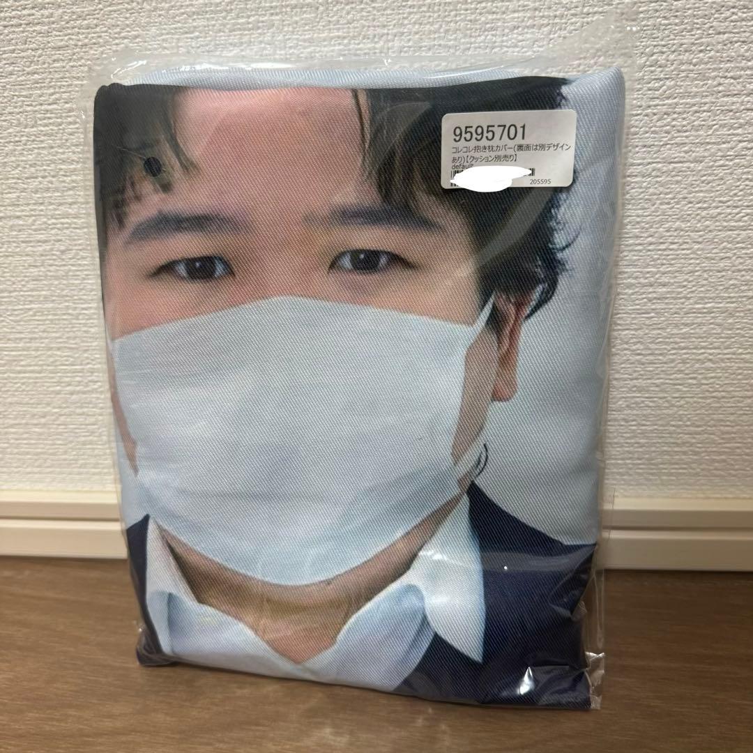 コレコレ　抱き枕カバー　新品未開封