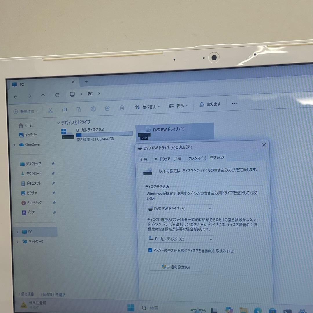 Windowsノート本体 #854 NEC LAVIE NS600/H i7-7500U SSD512GB