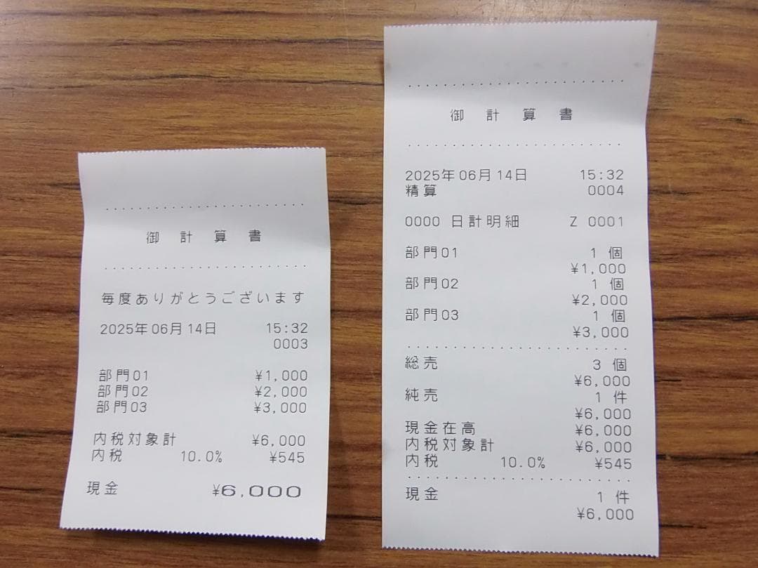 CASIO NL-100PK 電子レジスター ピンク 250614