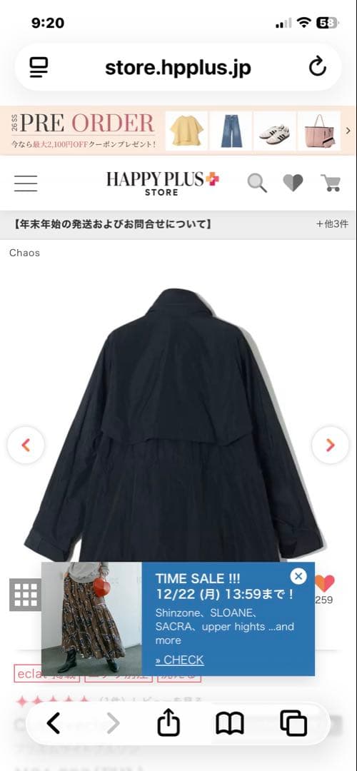 Chaos プリズムライトブルゾン