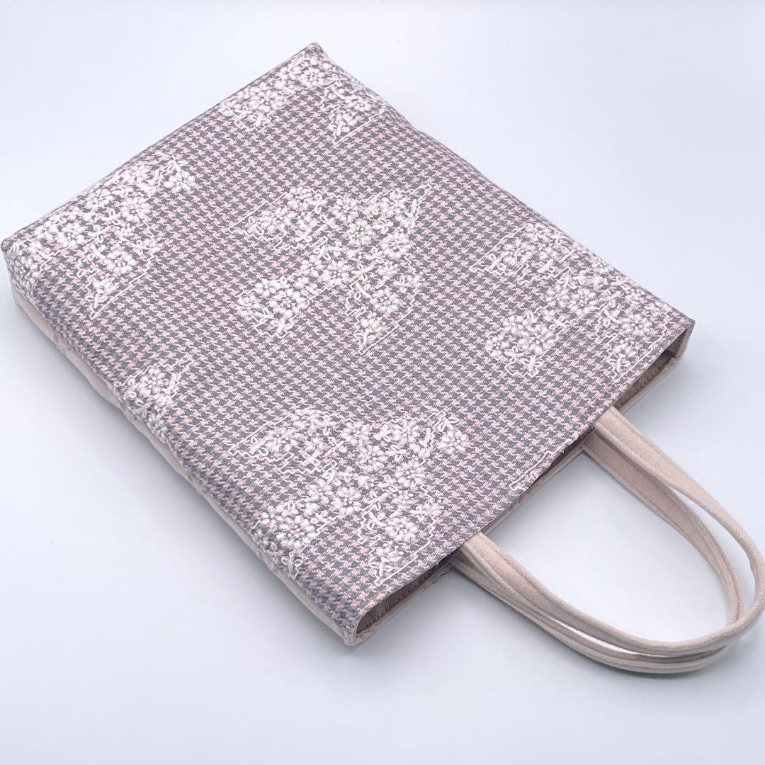 ㊶ミナペルホネン*パッチワーク ハンドメイド バッグ